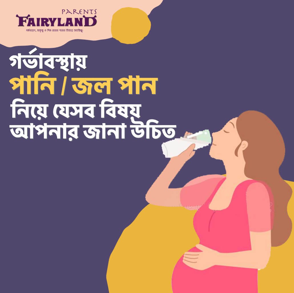 Dr Romana Akter Happy